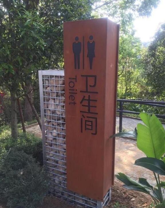 连江锈钢板标识牌